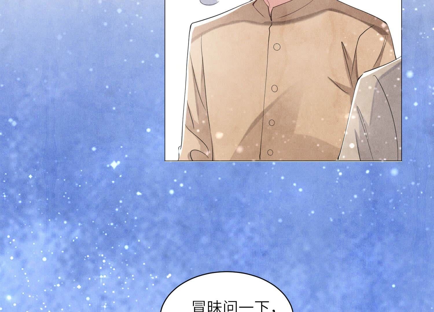 第98话 玫瑰花葬礼60