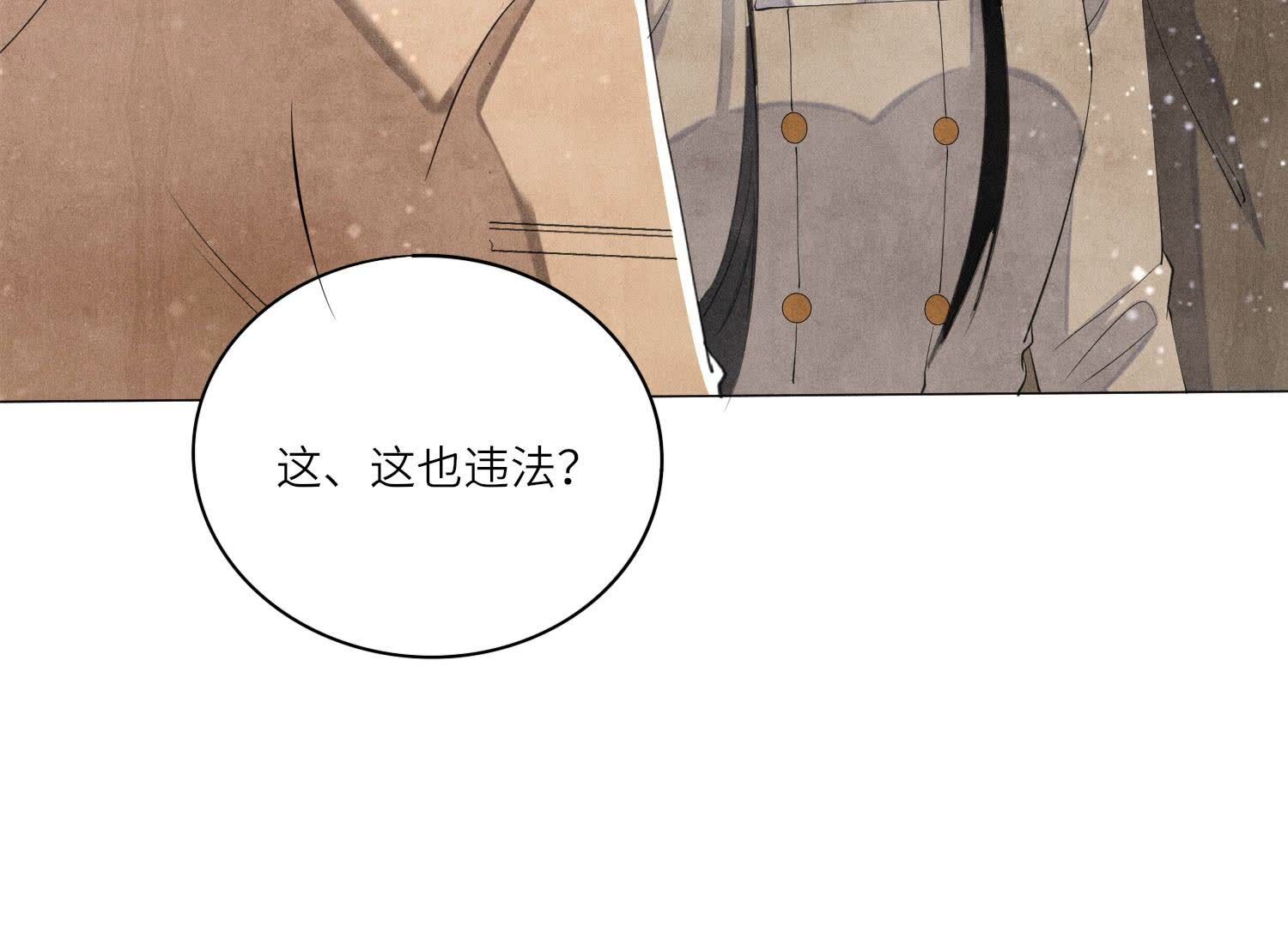第98话 玫瑰花葬礼63