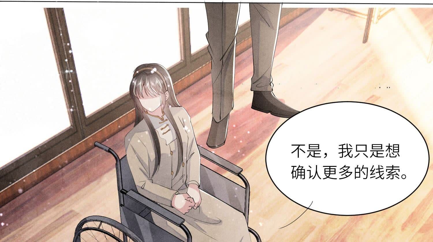 第98话 玫瑰花葬礼64