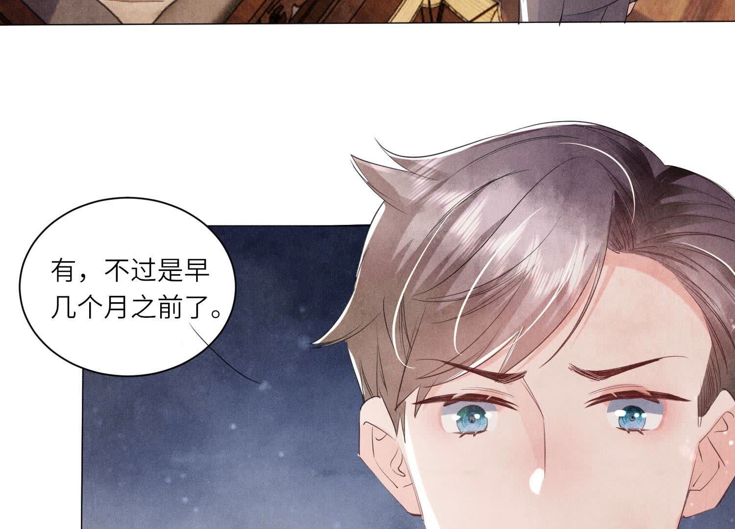 第98话 玫瑰花葬礼66