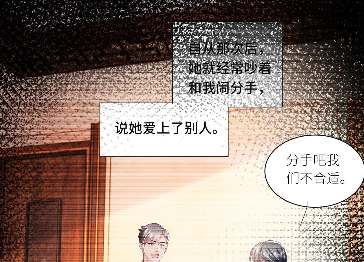 第98话 玫瑰花葬礼68