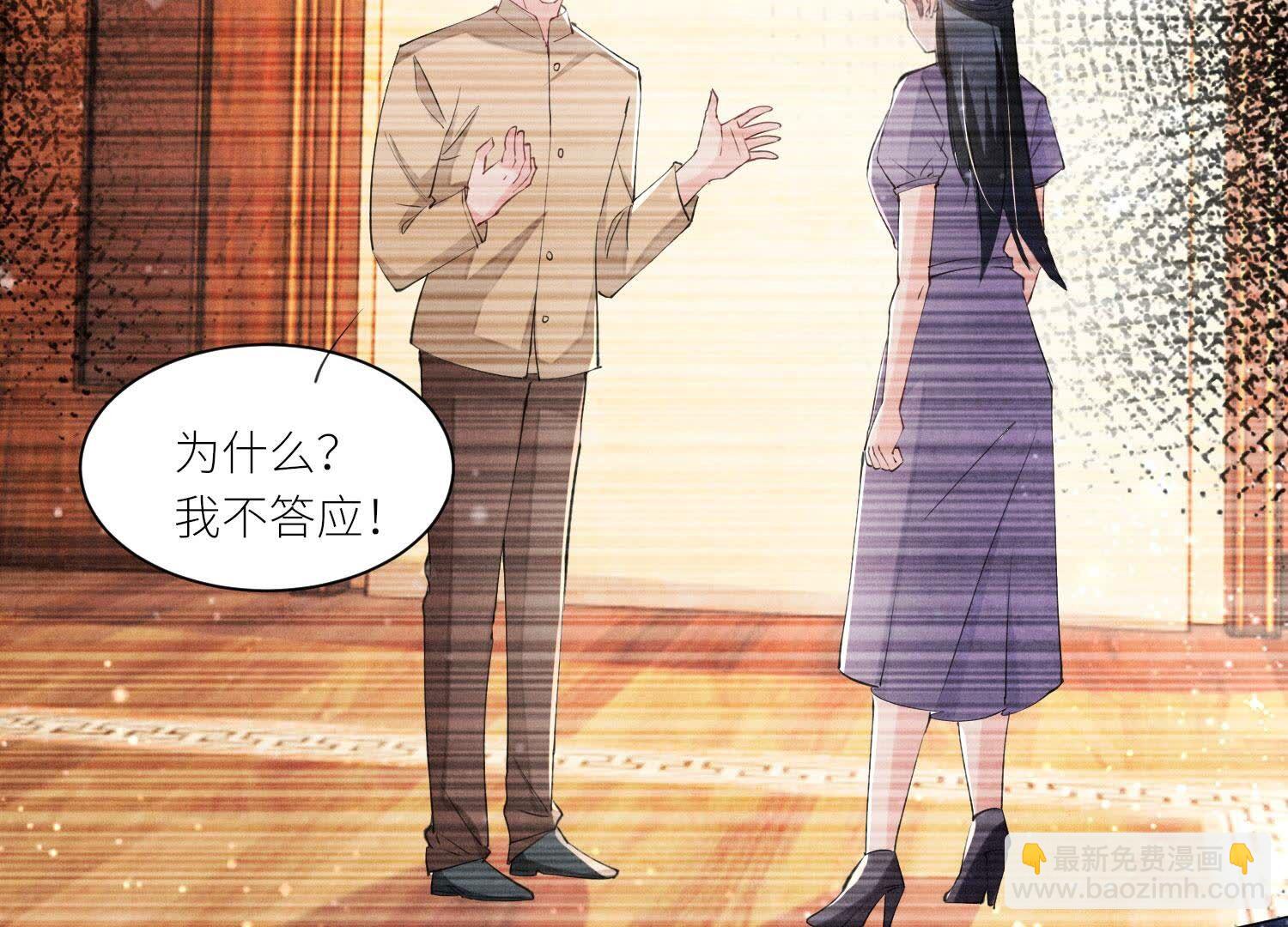 第98话 玫瑰花葬礼69