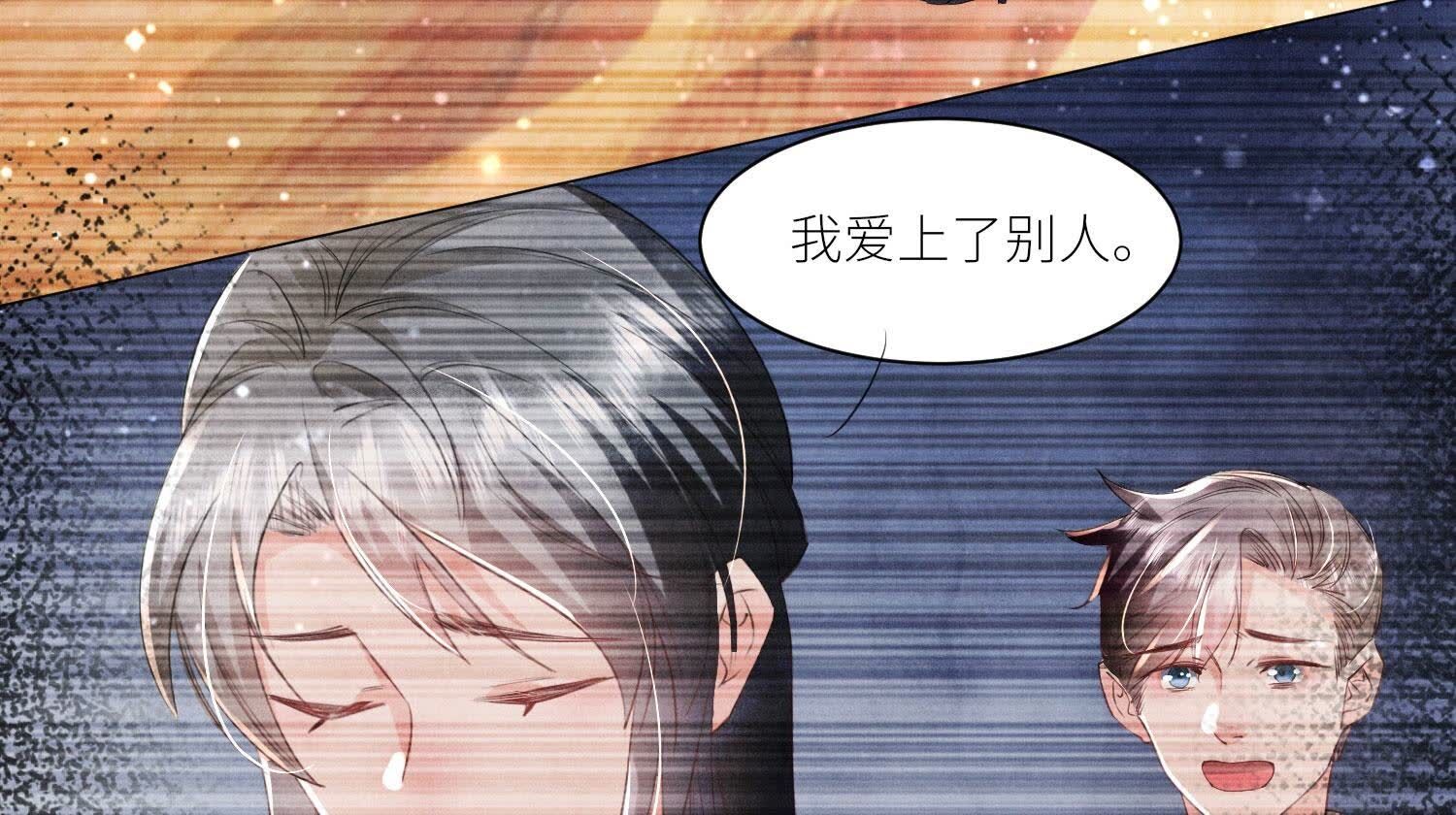 第98话 玫瑰花葬礼70