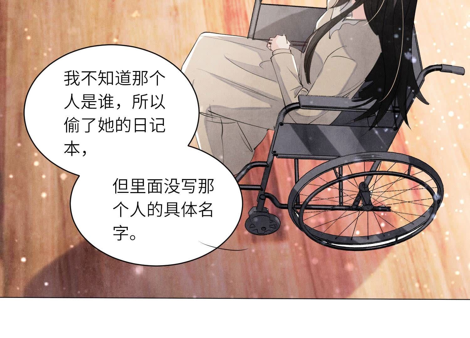 第98话 玫瑰花葬礼74