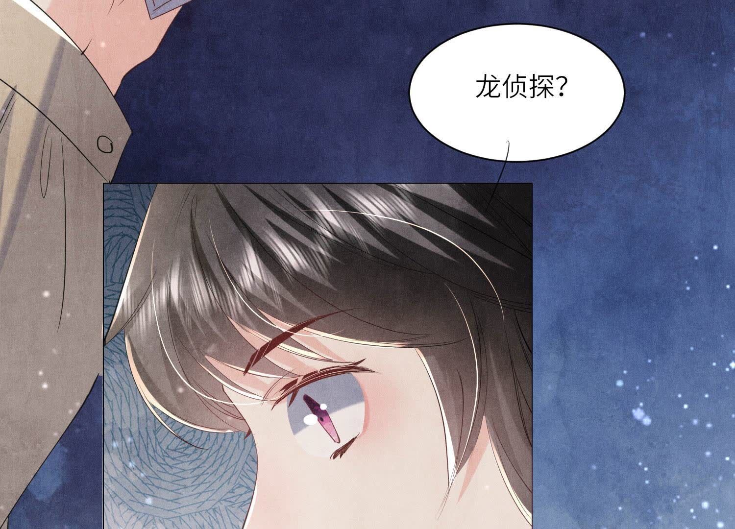 第98话 玫瑰花葬礼78
