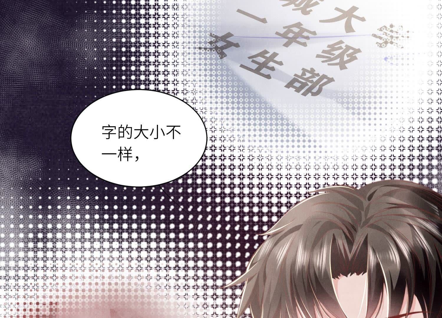 第98话 玫瑰花葬礼8