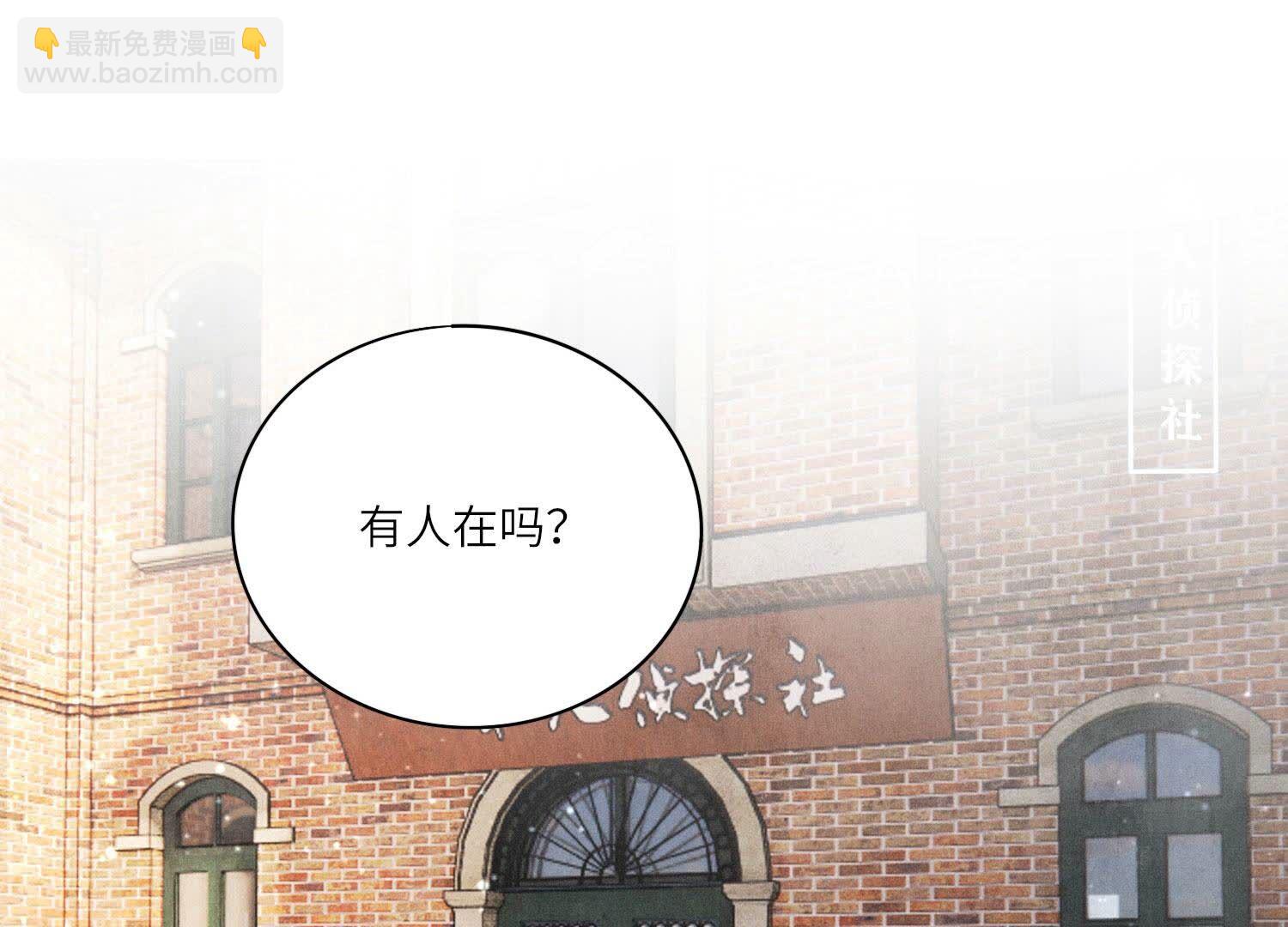 第98话 玫瑰花葬礼83