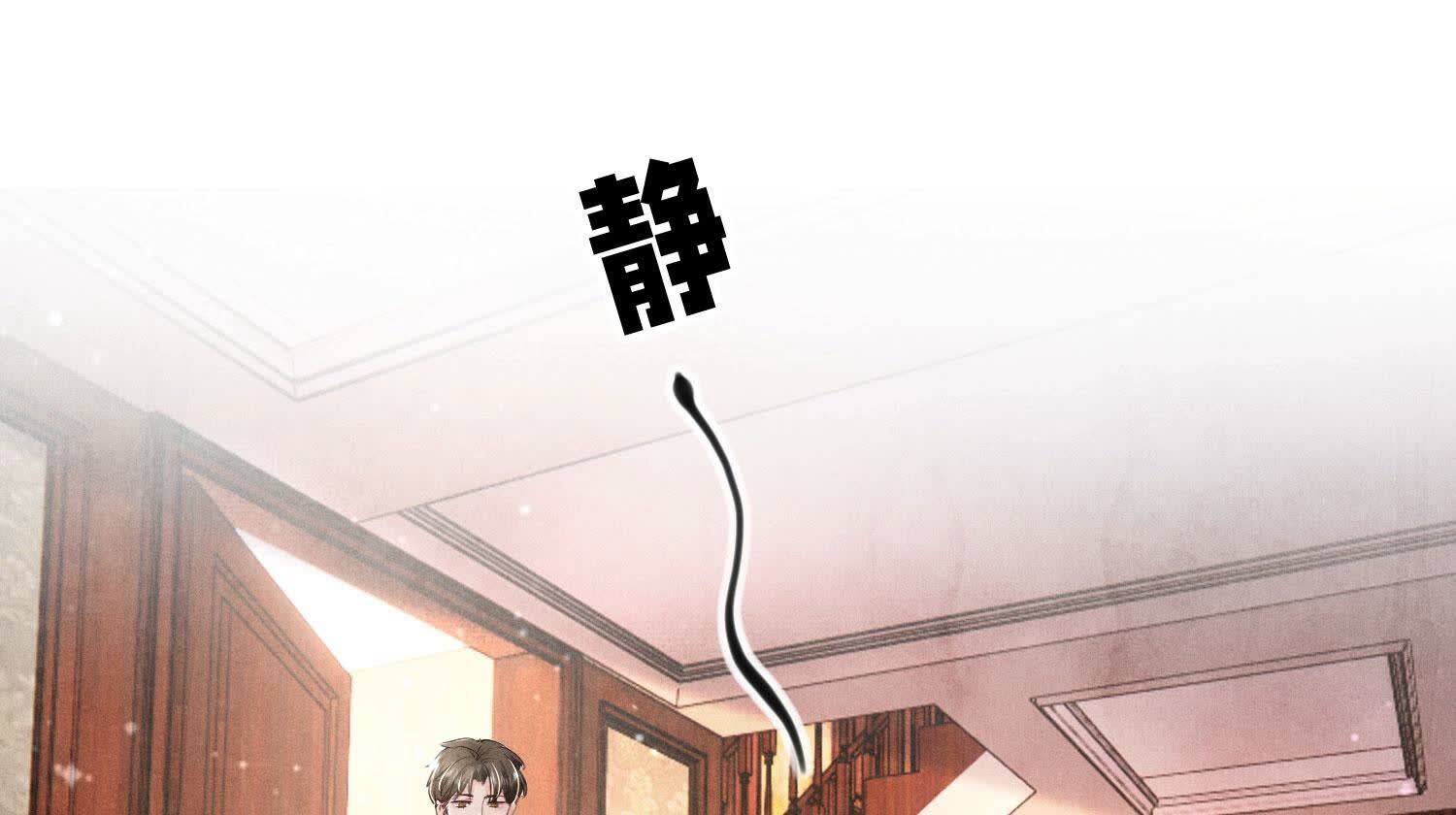 第98话 玫瑰花葬礼85