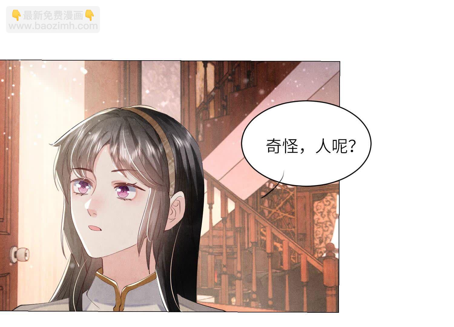 第98话 玫瑰花葬礼87