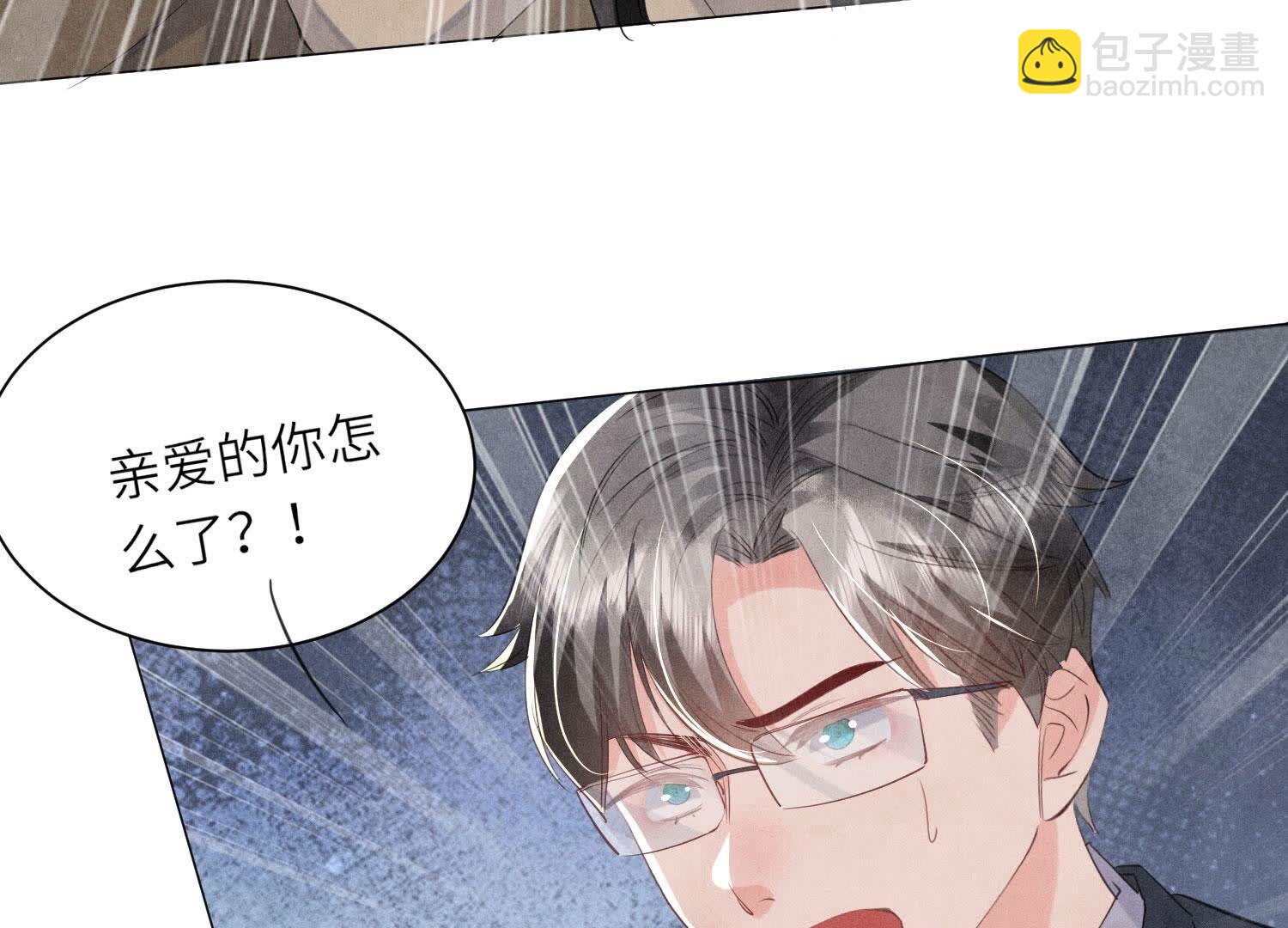 第98话 玫瑰花葬礼96