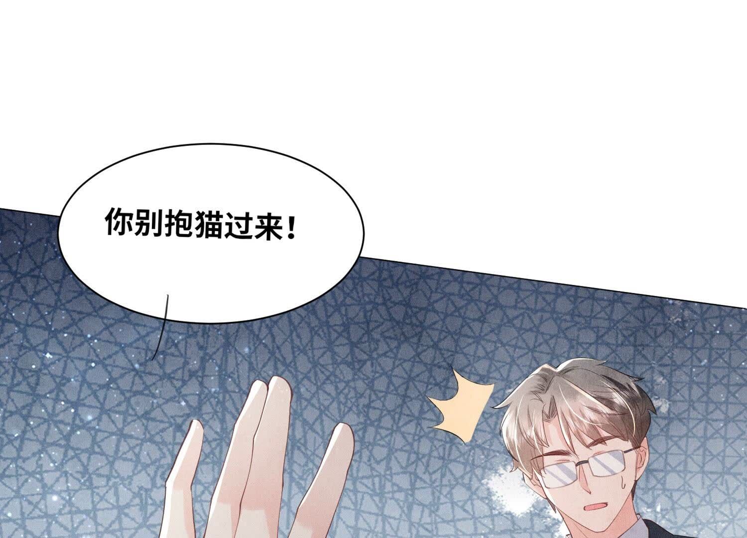 第98话 玫瑰花葬礼98