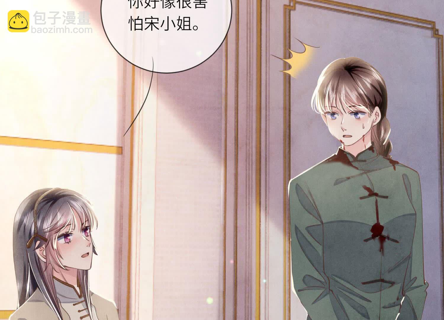 第105话 保险柜10