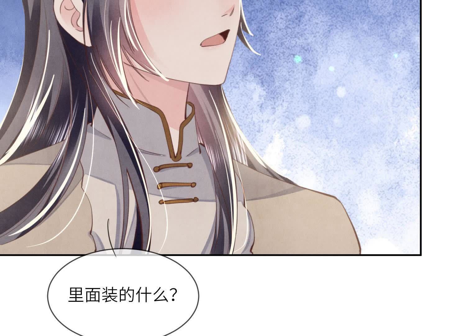 第105话 保险柜16