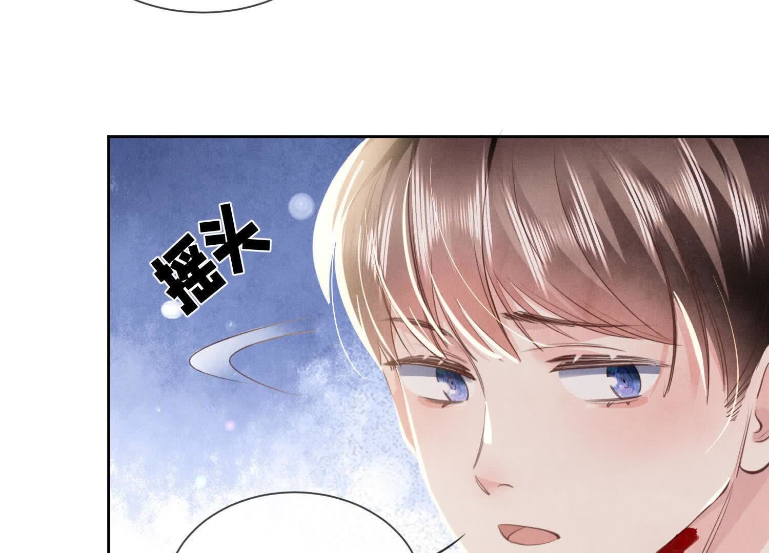 第105话 保险柜17