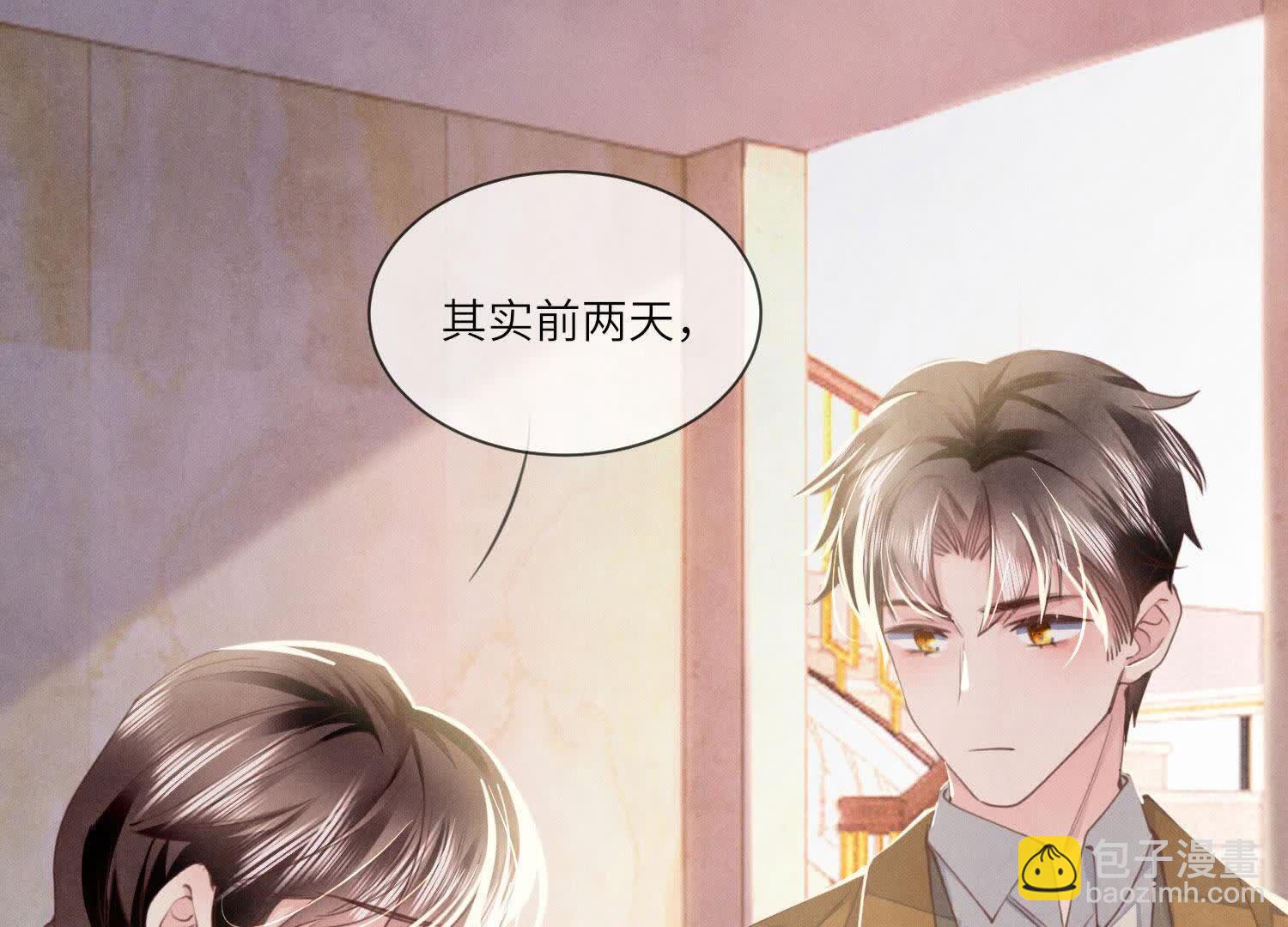 第105话 保险柜22