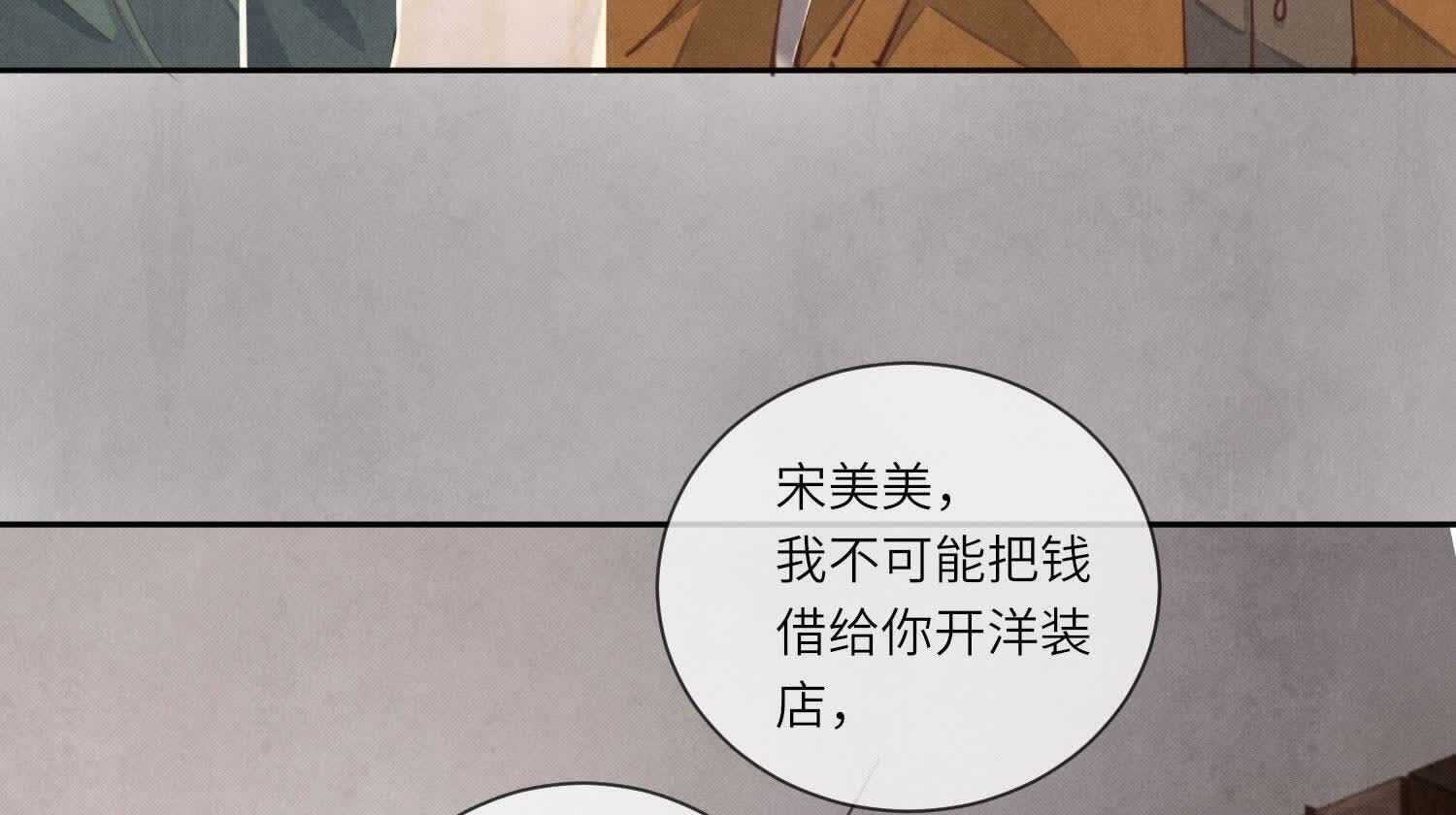 第105话 保险柜24