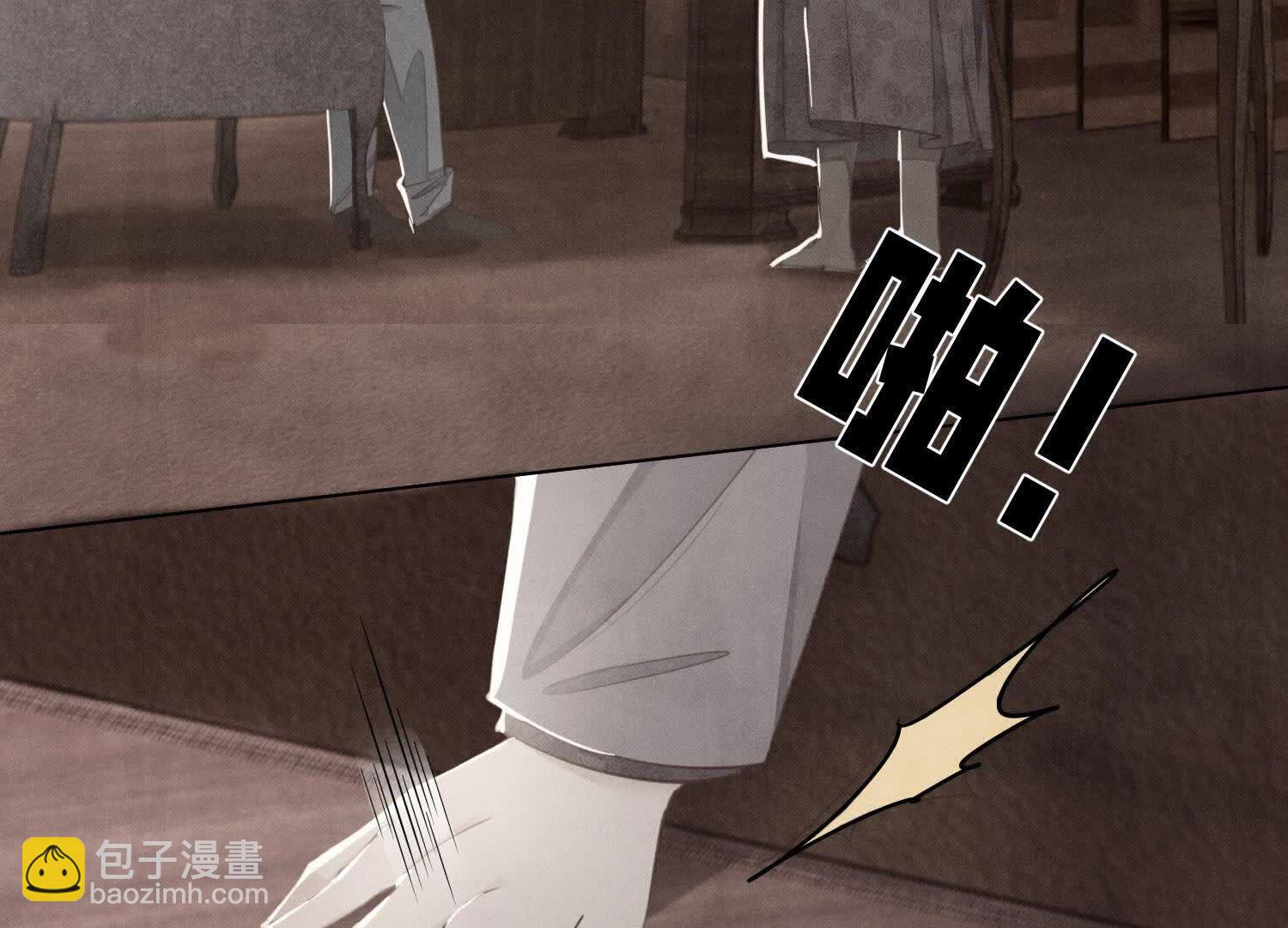 第105话 保险柜26