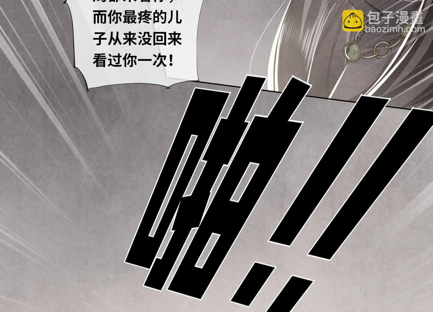 第105话 保险柜29
