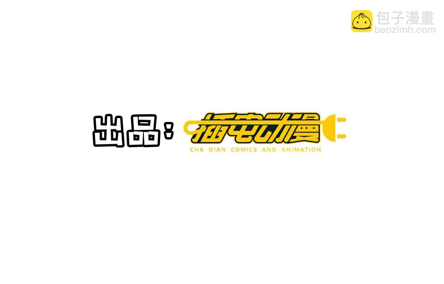 第105话 保险柜3