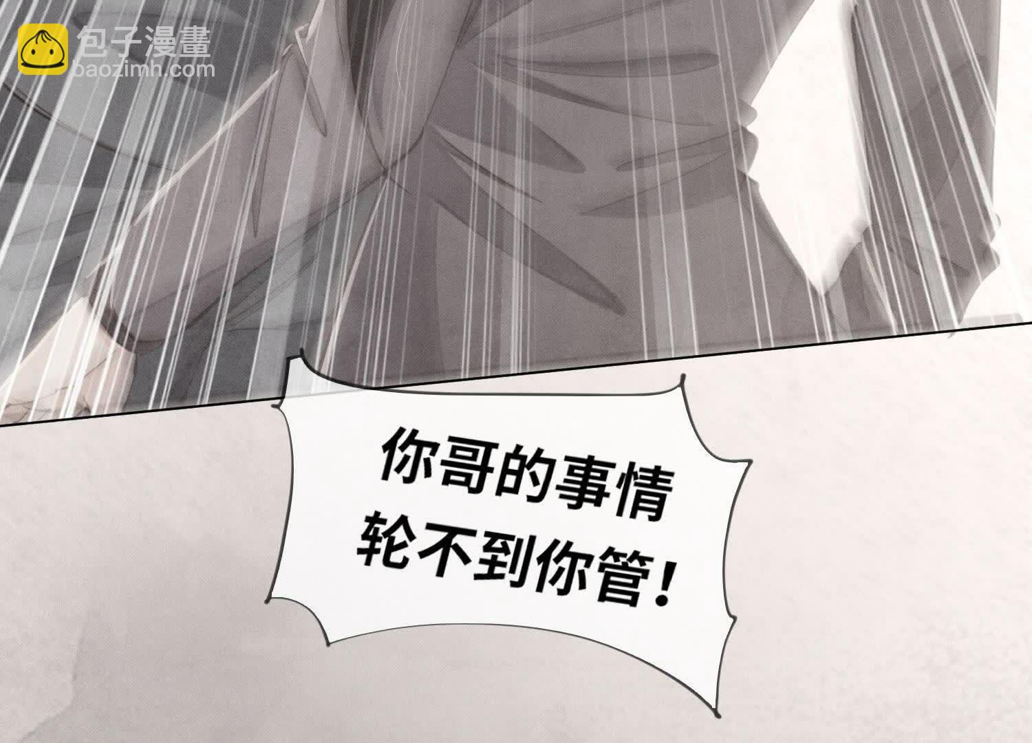 第105话 保险柜32