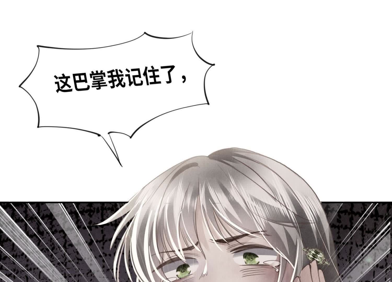 第105话 保险柜34