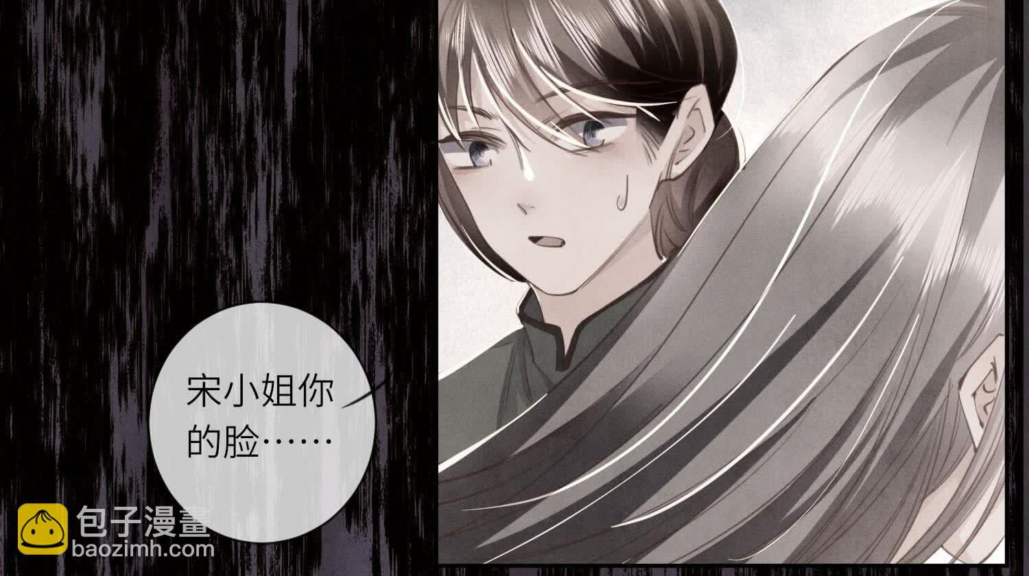 第105话 保险柜39