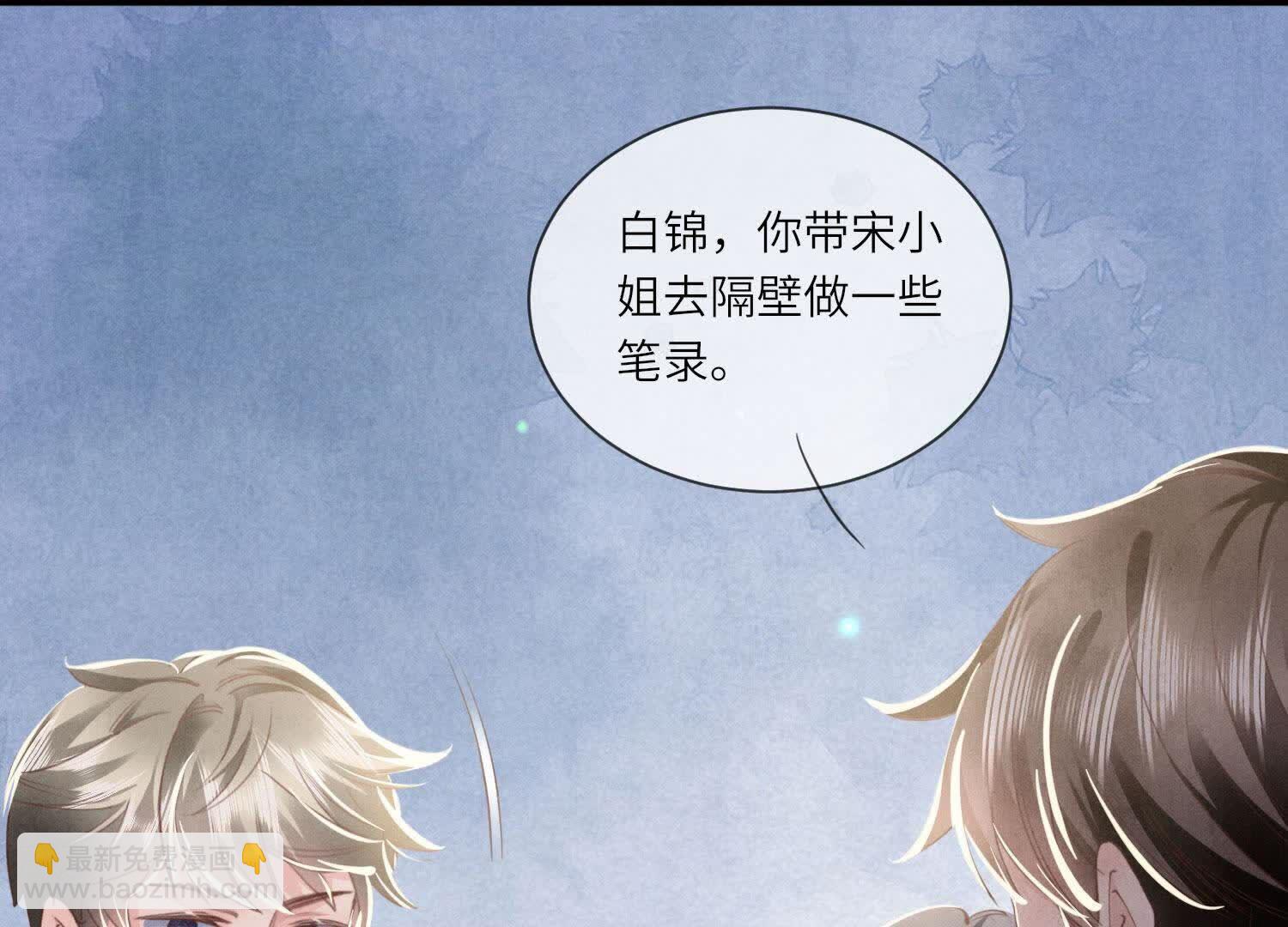 第105话 保险柜4