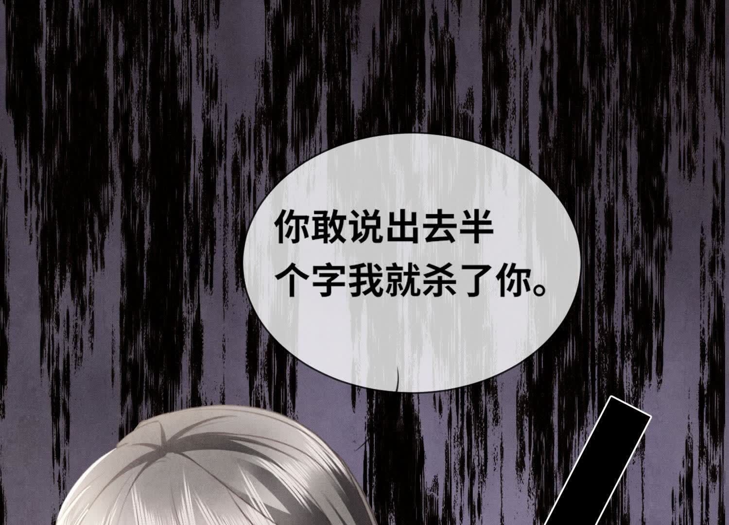 第105话 保险柜40