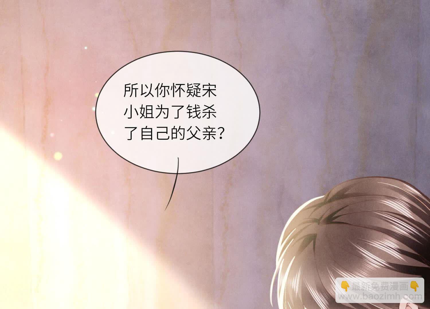 第105话 保险柜44
