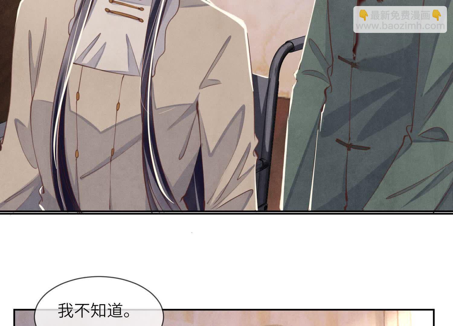 第105话 保险柜46