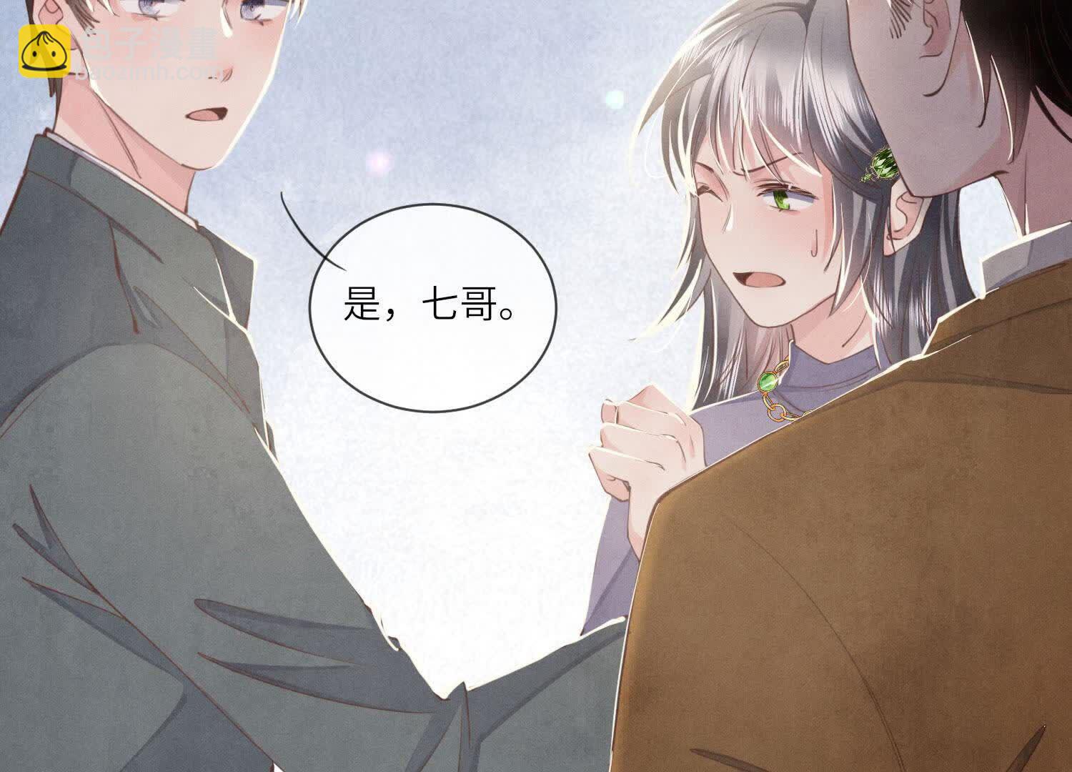 第105话 保险柜5