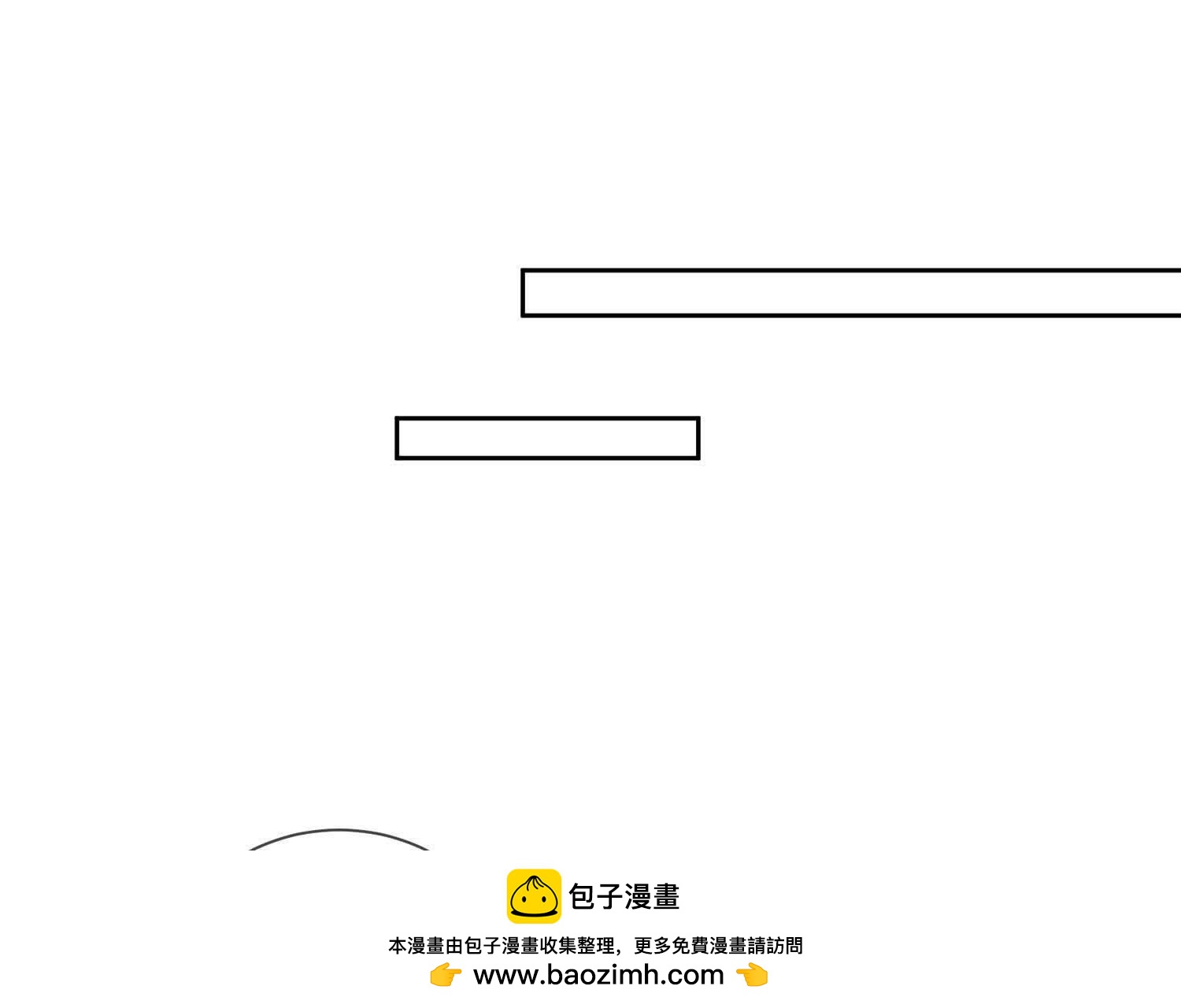 第105话 保险柜53