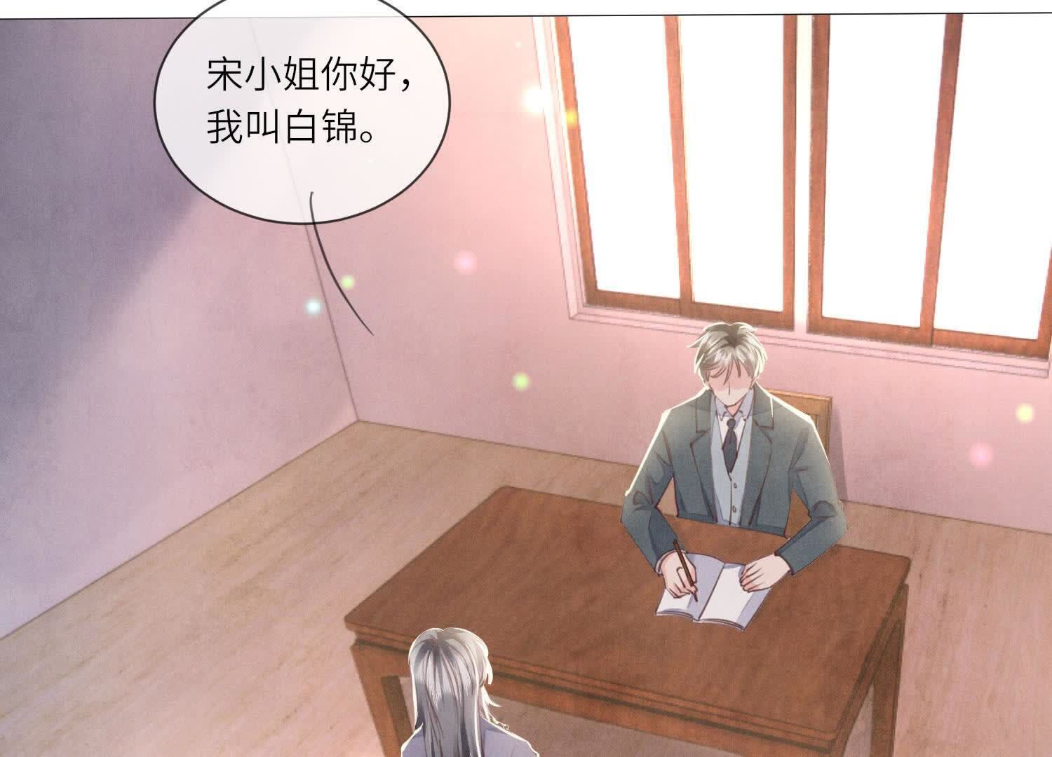 第105话 保险柜54