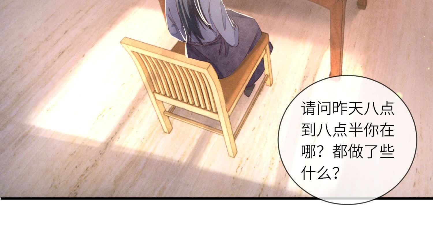第105话 保险柜55