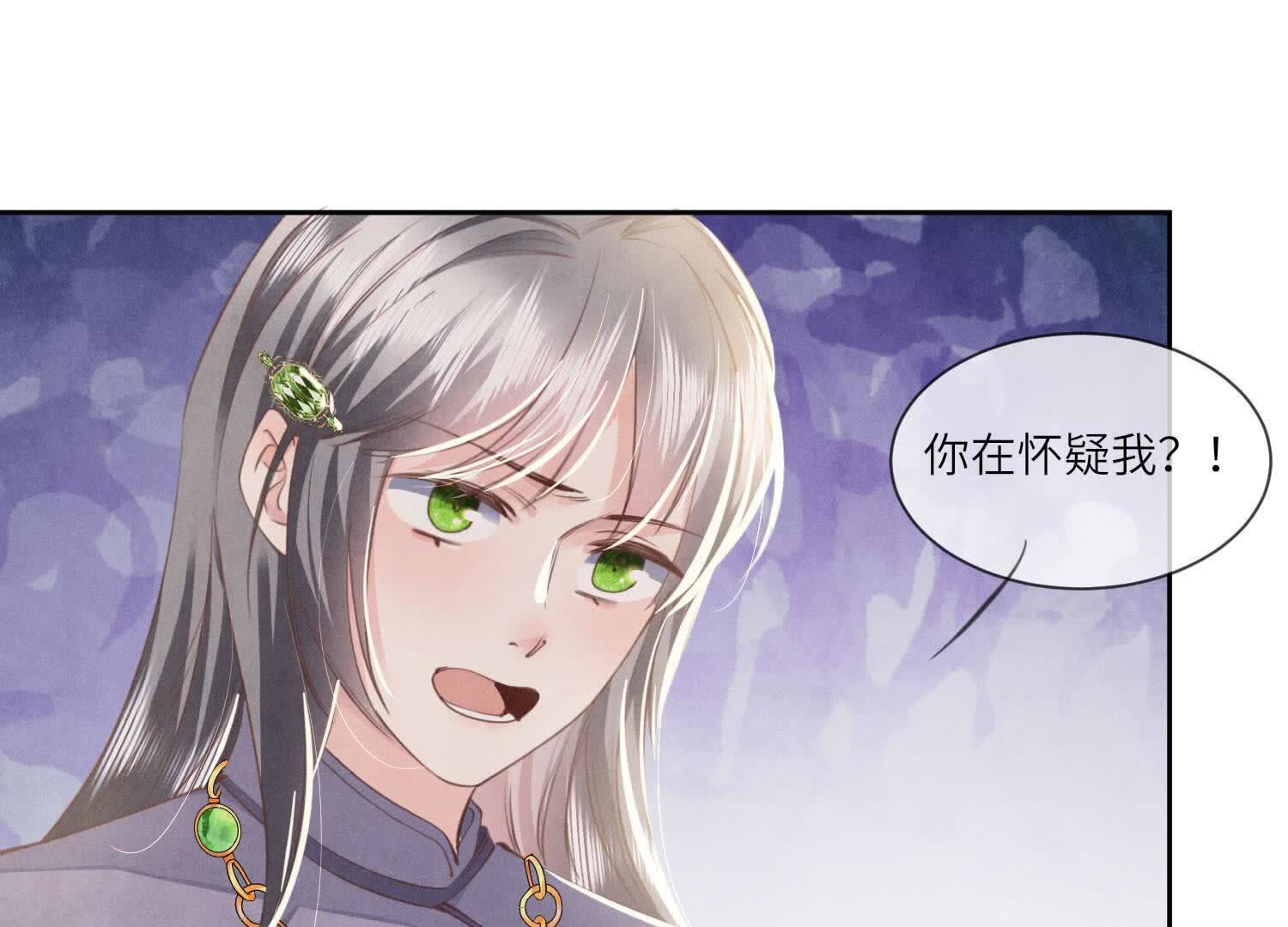 第105话 保险柜56