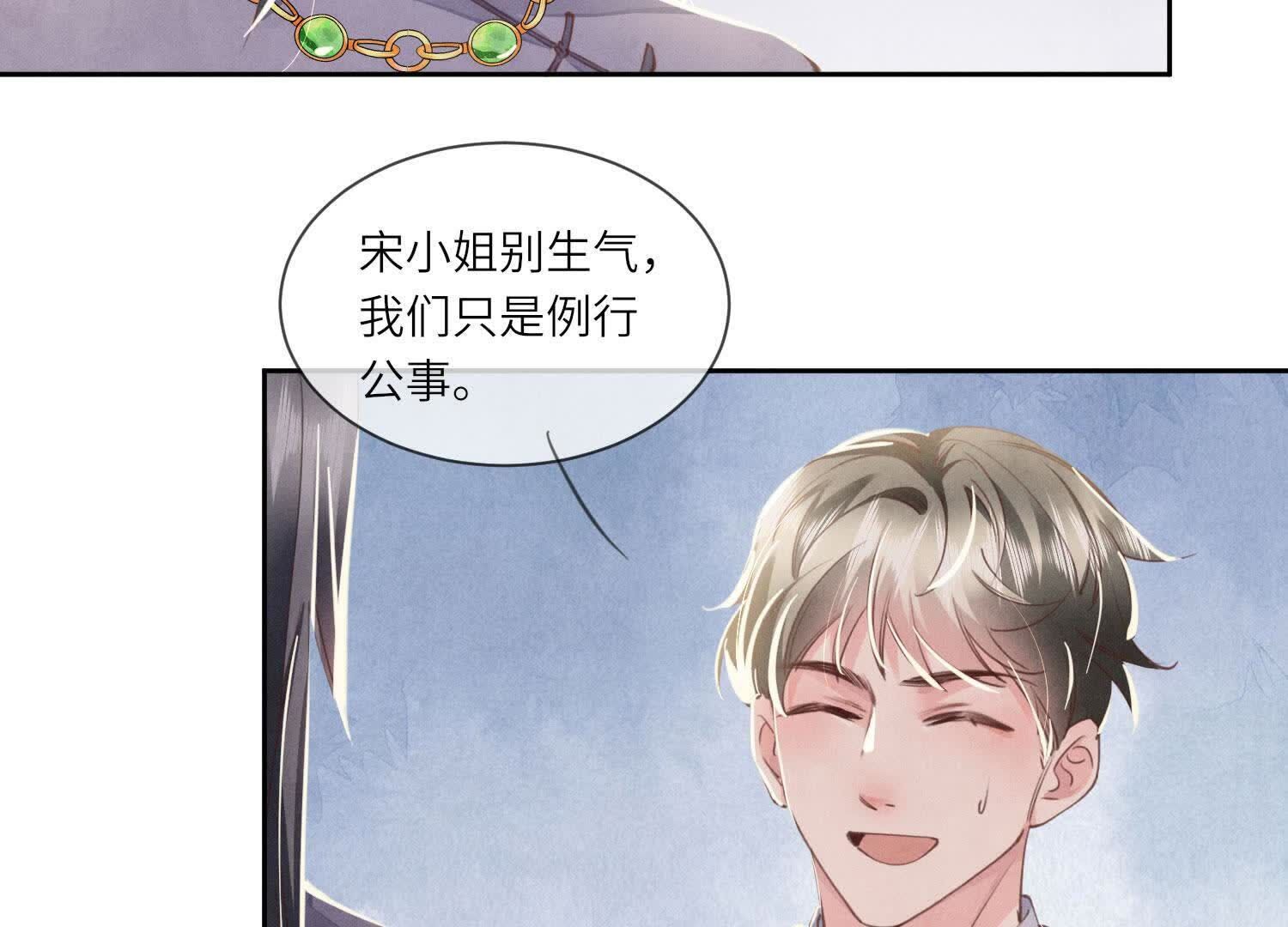 第105话 保险柜57