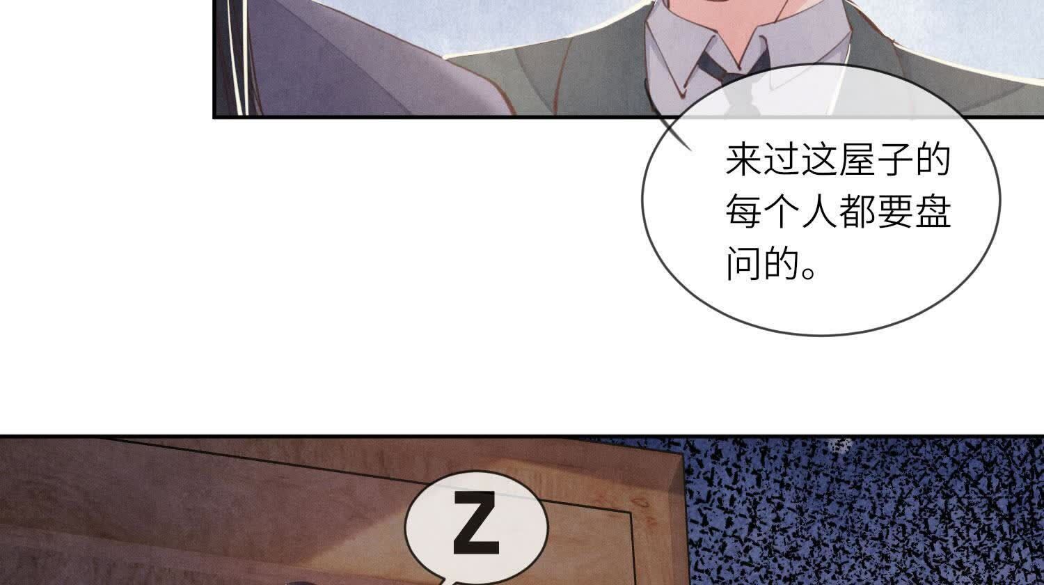 第105话 保险柜58