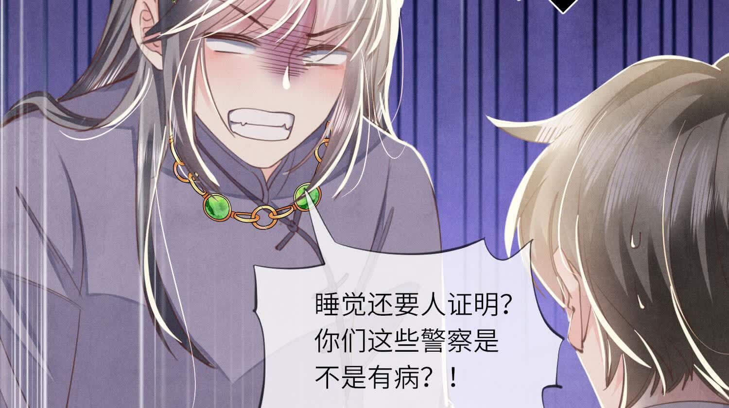 第105话 保险柜61