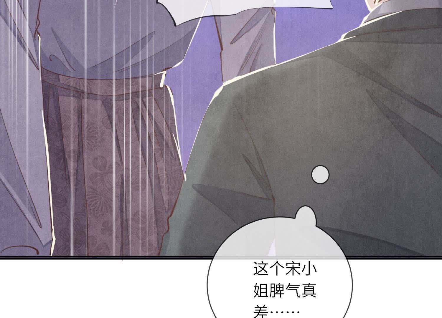 第105话 保险柜62