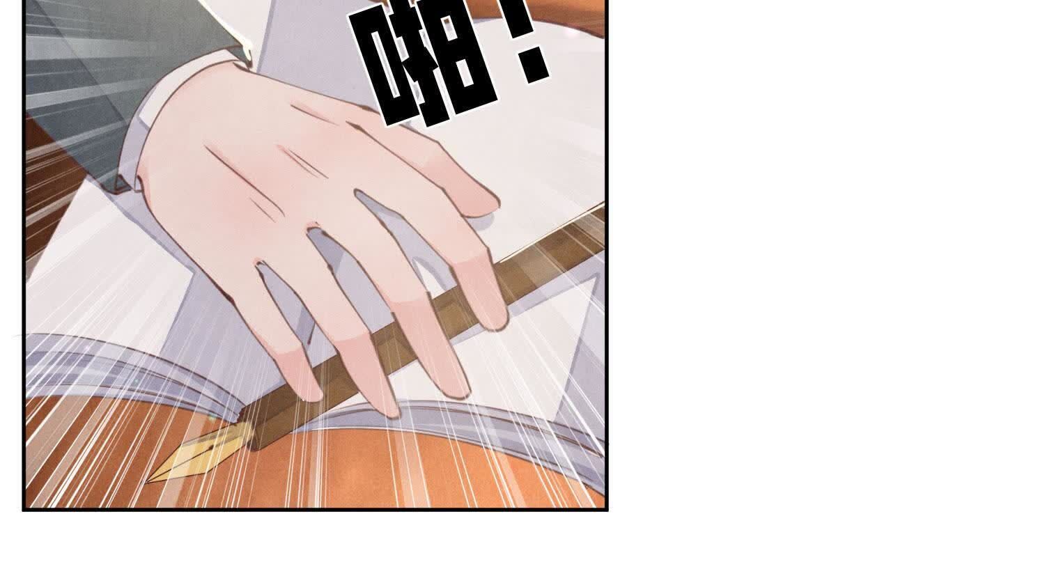 第105话 保险柜64
