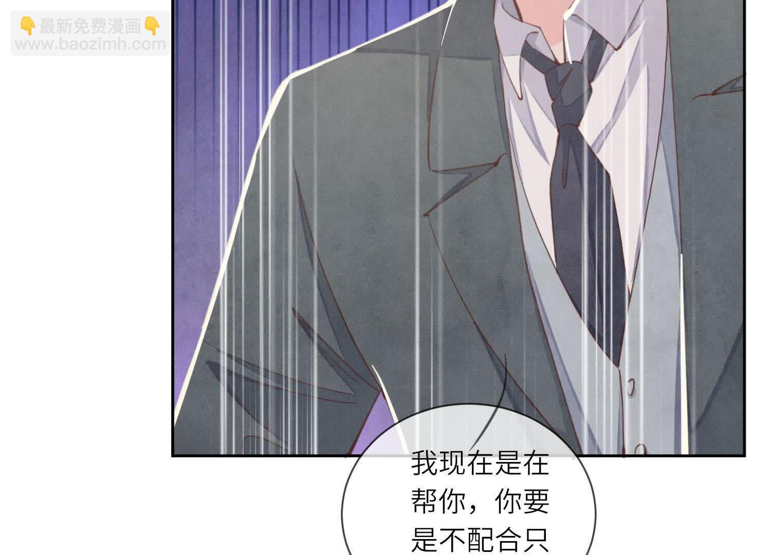 第105话 保险柜66