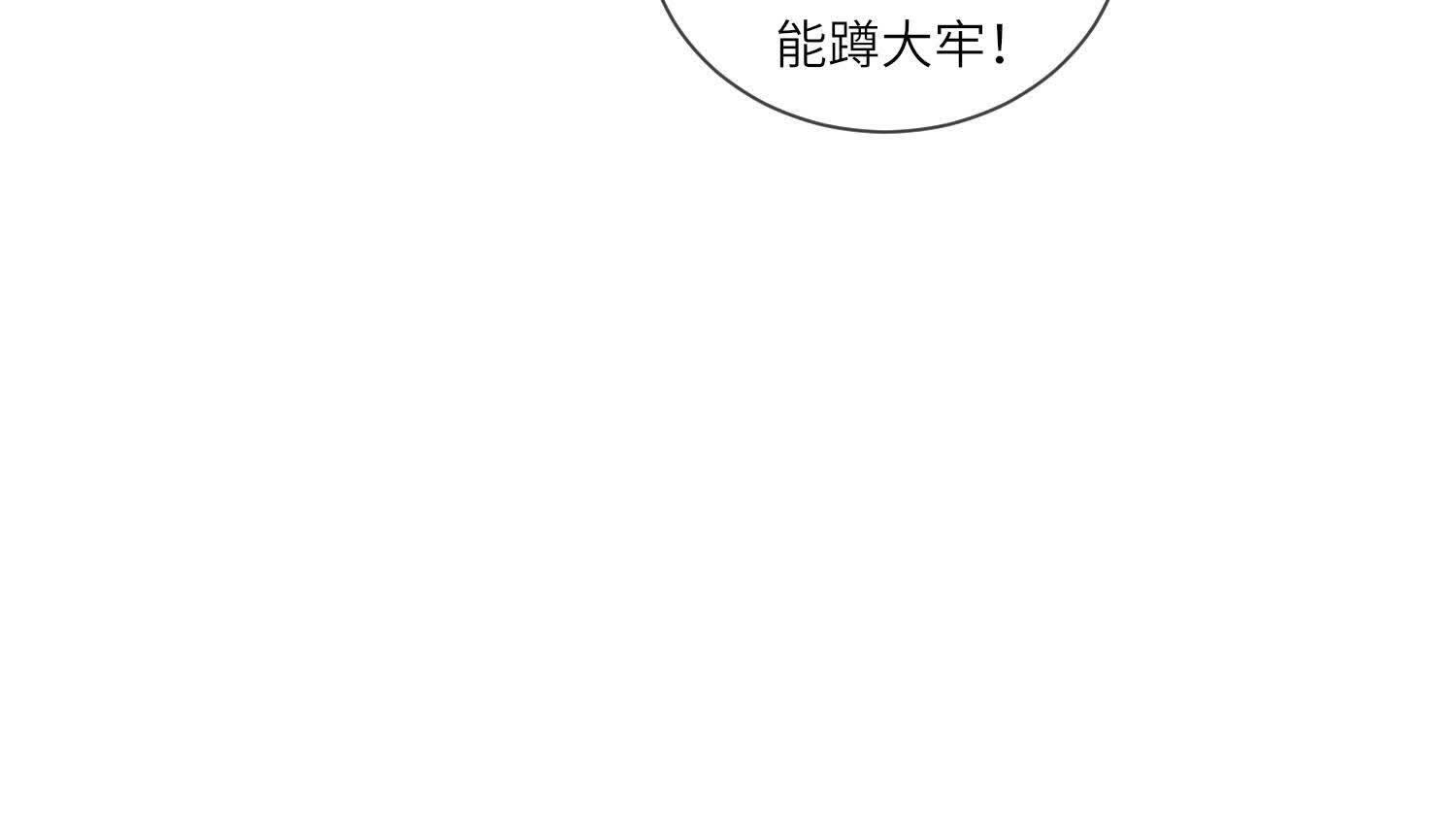 第105话 保险柜67
