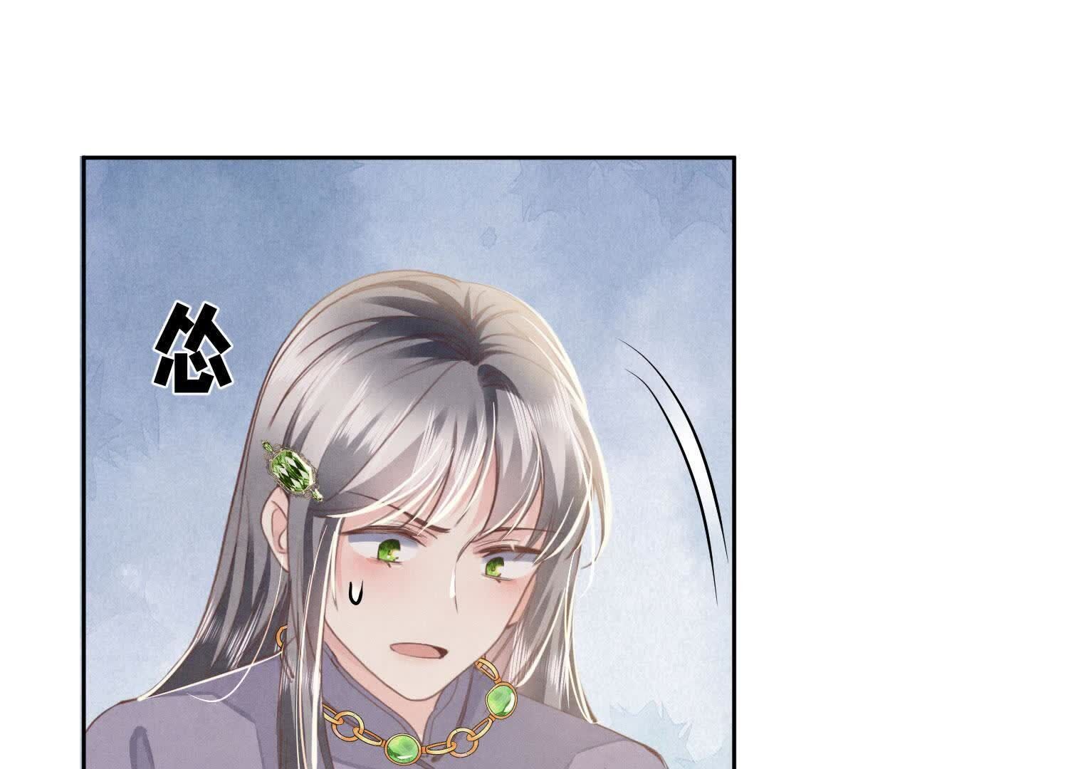 第105话 保险柜68