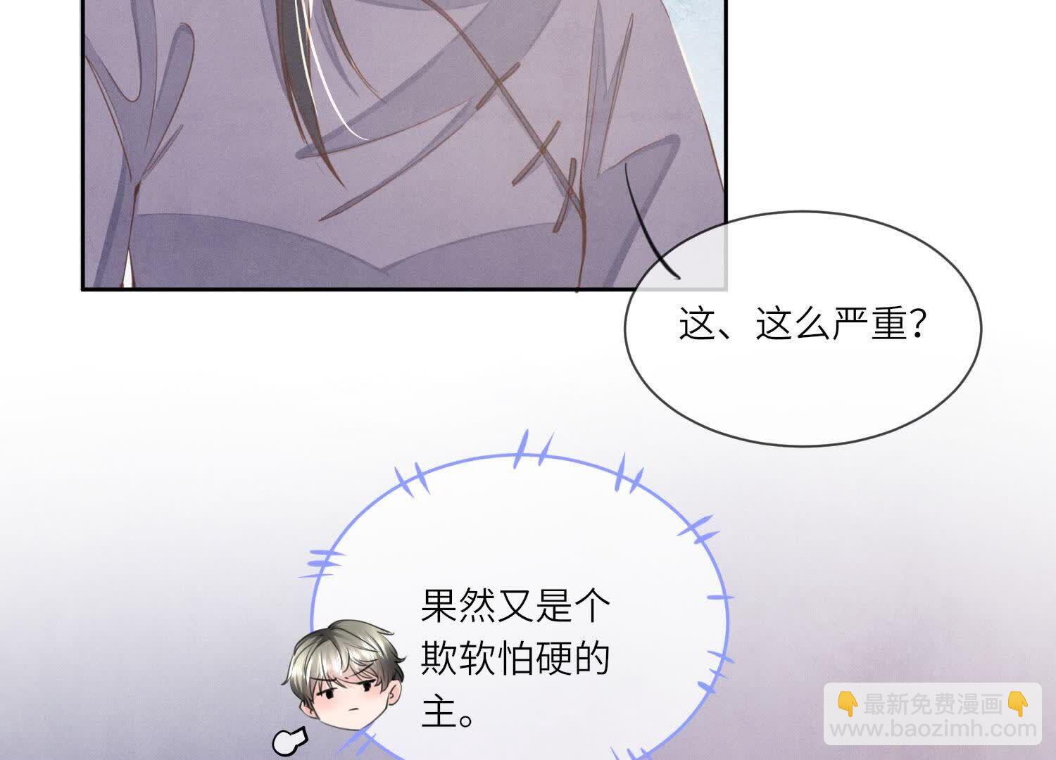 第105话 保险柜69