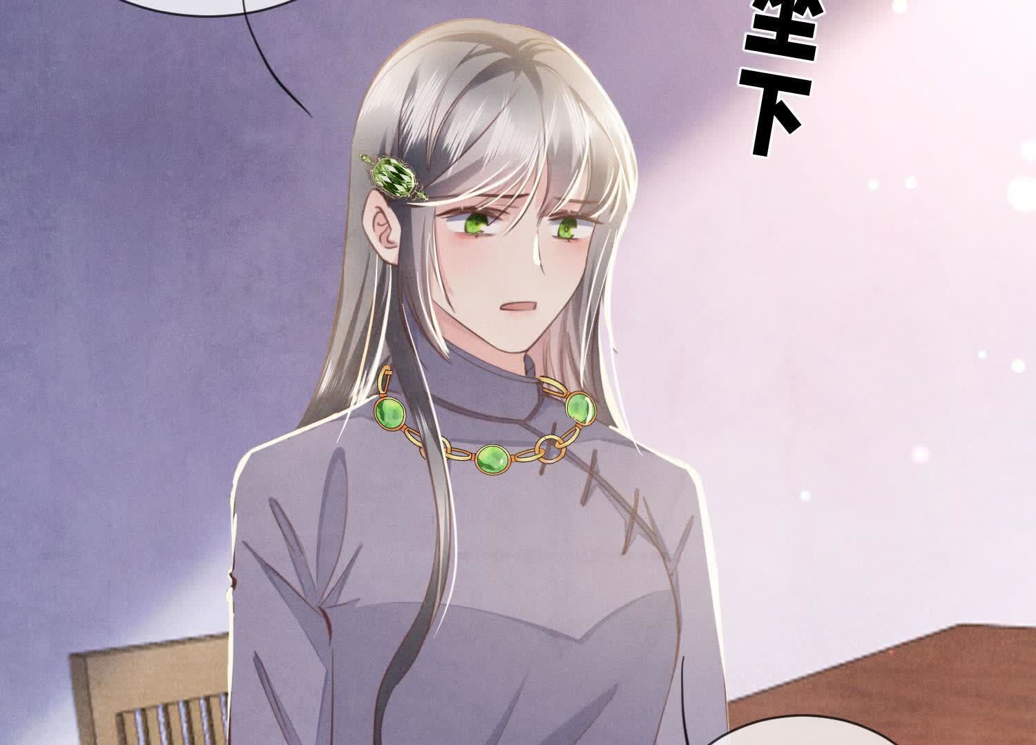 第105话 保险柜71
