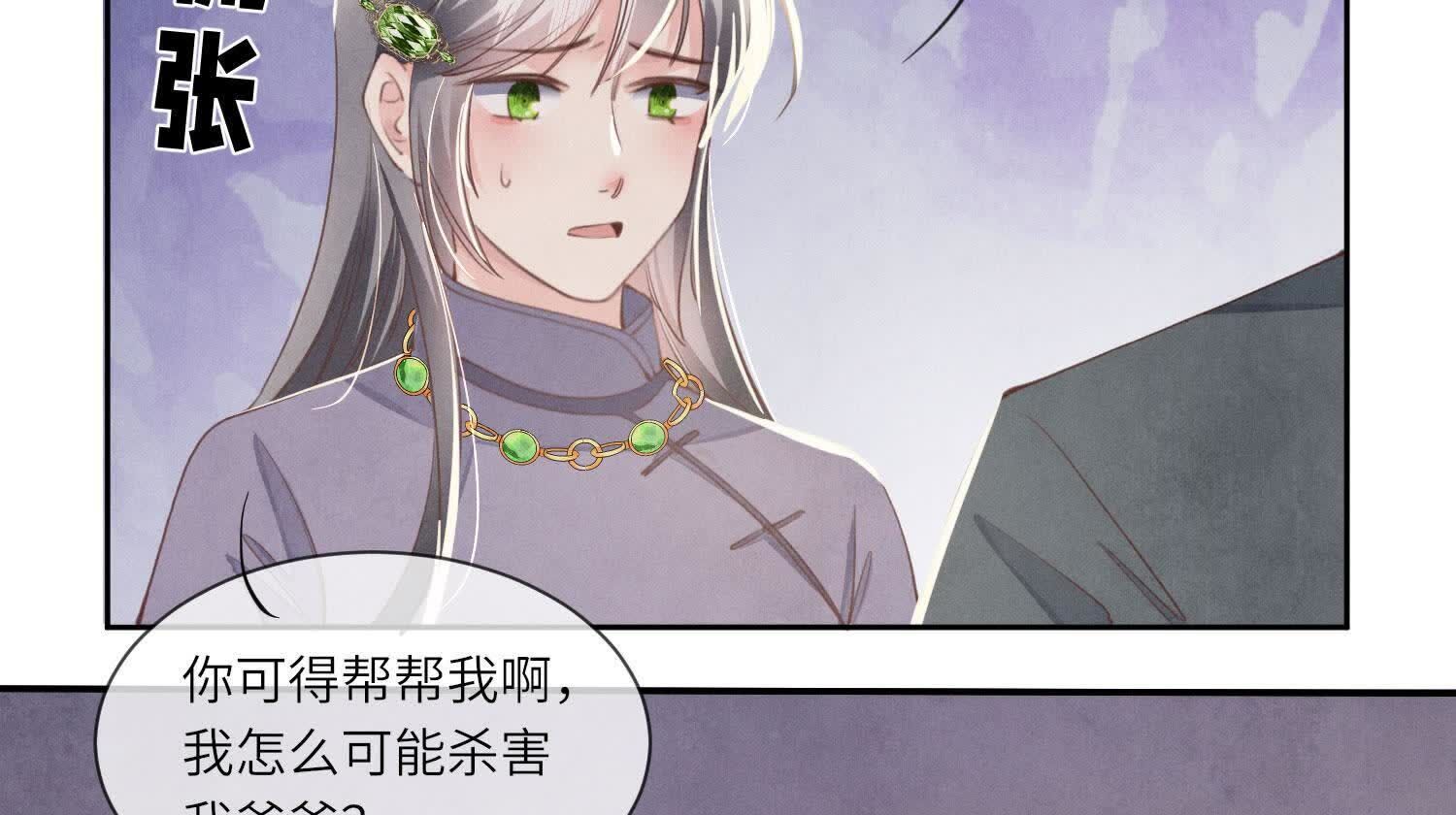 第105话 保险柜73