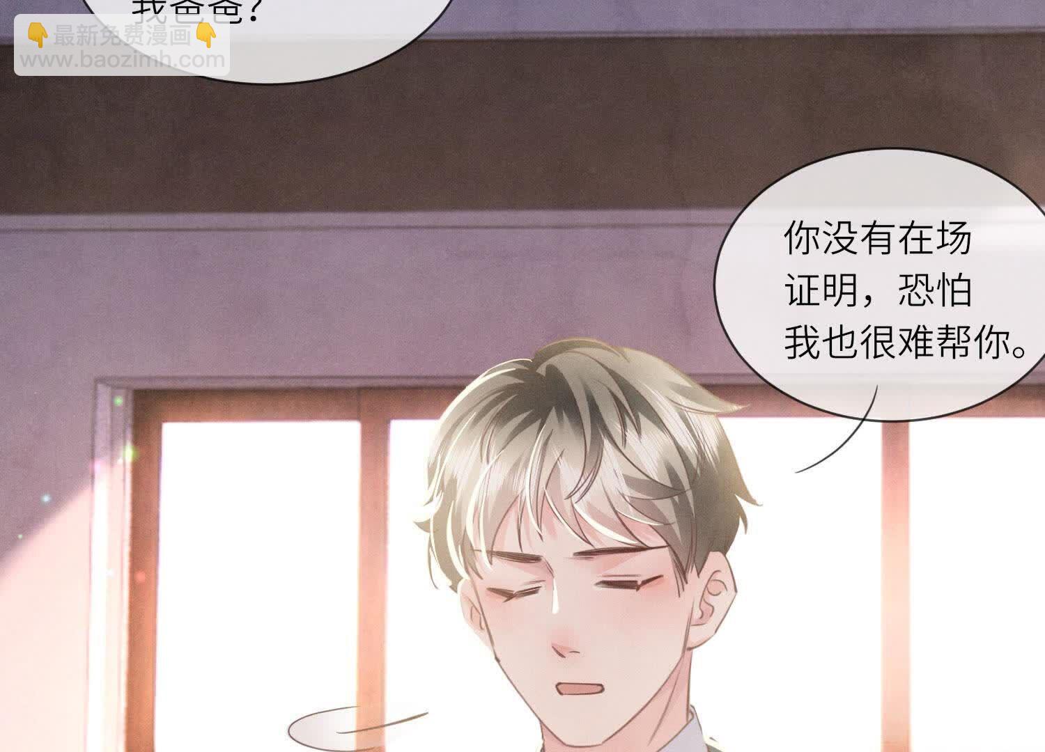 第105话 保险柜74