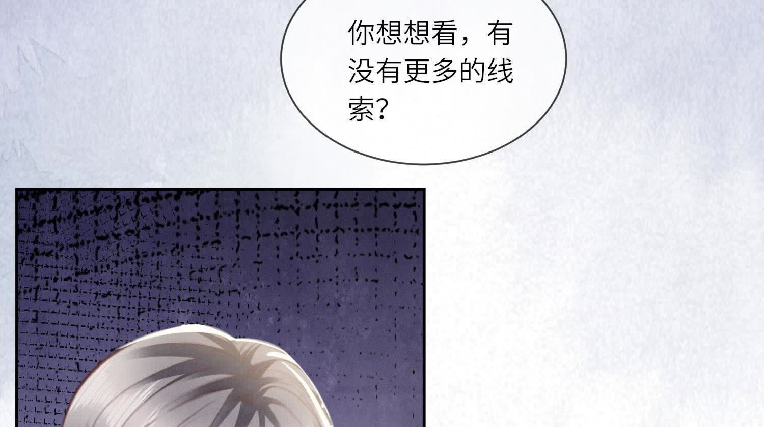 第105话 保险柜76