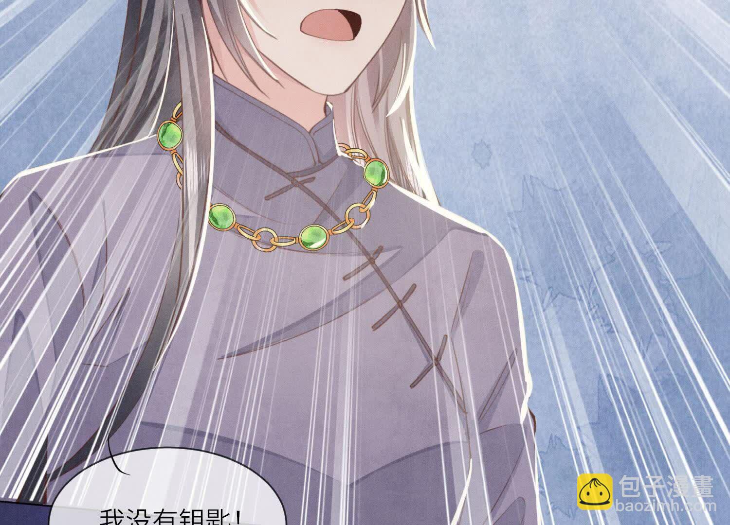 第105话 保险柜80