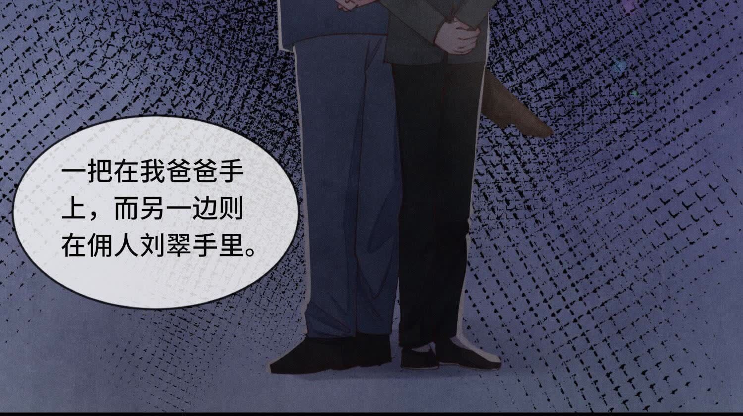 第105话 保险柜82